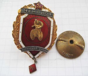 Велоспорт Чемпион Советской армии 1961 г. Таллин