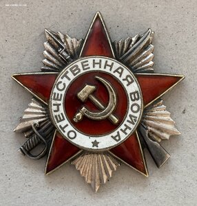 «ОТЕЧЕСТВЕННАЯ ВОЙНА 2ст.» 5.284 млн. ОТЛИЧНОЕ СОСТОЯНИЕ.