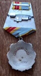 Трудовая Слава 2 ст.  4-я тыс.