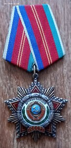 Дружба Народов 37 тыс.