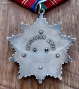 Дружба Народов 37 тыс.