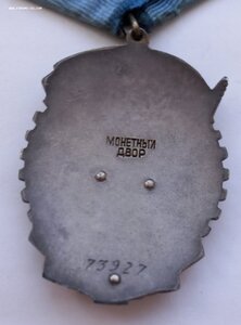 ТКЗ  73-я тыс.