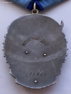 ТКЗ  288-я тыс.