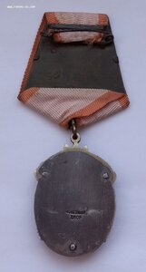 Знак Почета 33-я тыс.