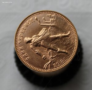 Сеятель 1981 г. ММД