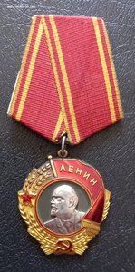 Орден Ленина 304 тыс.