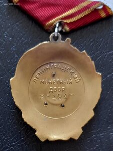 Орден Ленина 304 тыс.