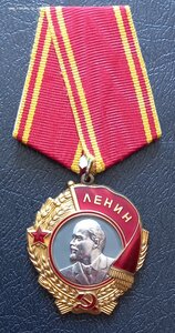 Орден Ленина 452-я тыс.