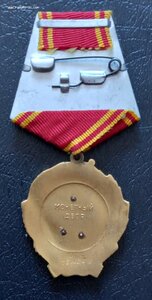 Орден Ленина 452-я тыс.