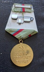 медаль "За оборону Киева"