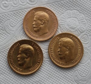 10 рублей 1899г. -- 3 шт.