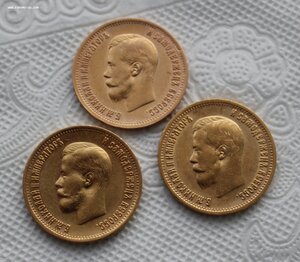 10 рублей 1899г. -- 3 шт.