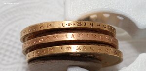 10 рублей 1899г. -- 3 шт.
