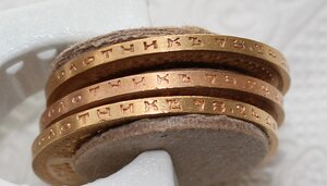 10 рублей 1899г. -- 3 шт.