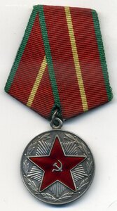 20 лет ВС  серебро
