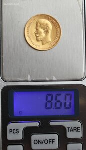 10 рублей 1899г. -- 3 шт.