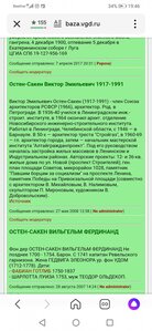 Знак Водное поло 1936 год