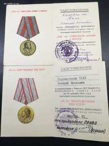Прив.Военный округ.Комплект документов на одного.