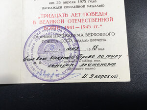 Прив.Военный округ.Комплект документов на одного.