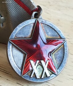 ХХ лет РККА + документ = всё в ОхС