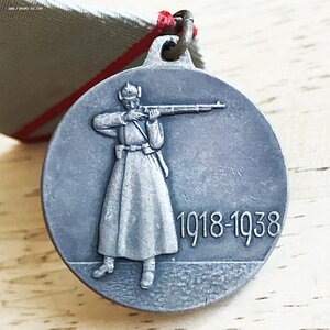 ХХ лет РККА + документ = всё в ОхС