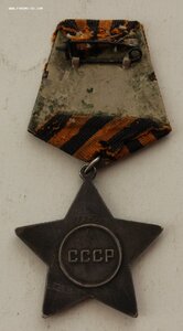 СЛАВА 3 ст. № 59585 (ЛЮКС, В КОЛЛЕКЦИЮ)