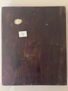 Икона Нечаянная Радость, Серебро 84