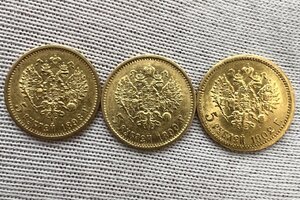 5 рублей 1898 АГ, 1899 ФЗ, 1902 АР.