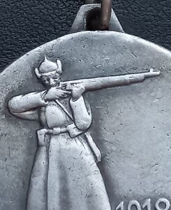 Медаль ХХ лет РККА бюджетная