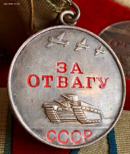 КРАСИВАЯ ОТВАГА № 2902ххх
