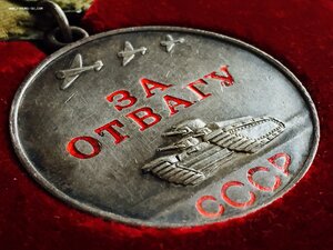 КРАСИВАЯ ОТВАГА № 2902ххх