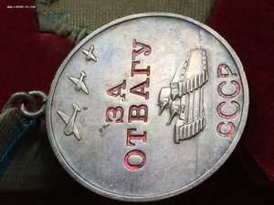 КРАСИВАЯ ОТВАГА № 2396ххх