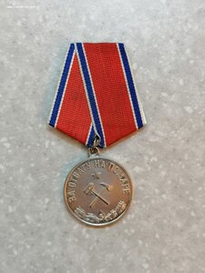 Медаль "За отвагу на пожаре"