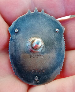 Знак Почёта винт №8345