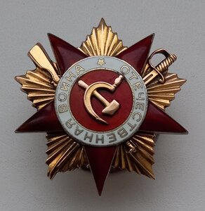От. 1 ст.  44 тыс.