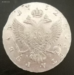 Рубль 1752 ММД-IШ