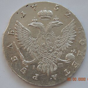 Рубль 1752 ММД-IШ