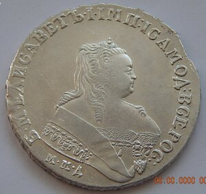 Рубль 1752 ММД-IШ