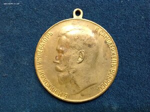 Медаль Шейная За Усердие Бронза 51мм