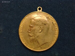 Медаль Шейная За Усердие Бронза 51мм