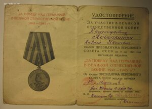 ЗПНГ ВМФ ЧФ
