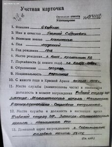 Кз Мондвор за Испанию Моряк.