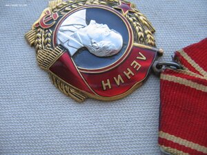 Орден Ленина с документом. Бормашина.