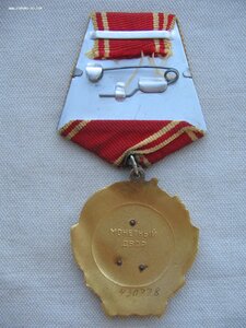 Орден Ленина с документом. Бормашина.