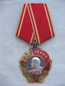 Орден Ленина с документом. Бормашина.