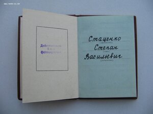 Орден Ленина с документом. Бормашина.