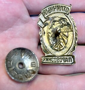 Знак Отличный паровозник