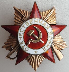 ОВ 1 ст. № 44.238 клеймо впадинкой. С определением.