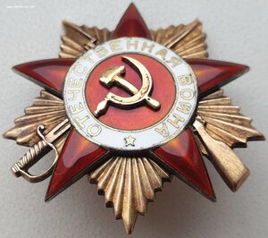 ОВ 1 ст. № 44.238 клеймо впадинкой. С определением.