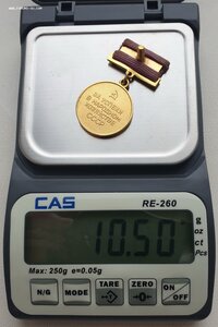 ВДНХ малая золотая (вес 10,5 гр)
